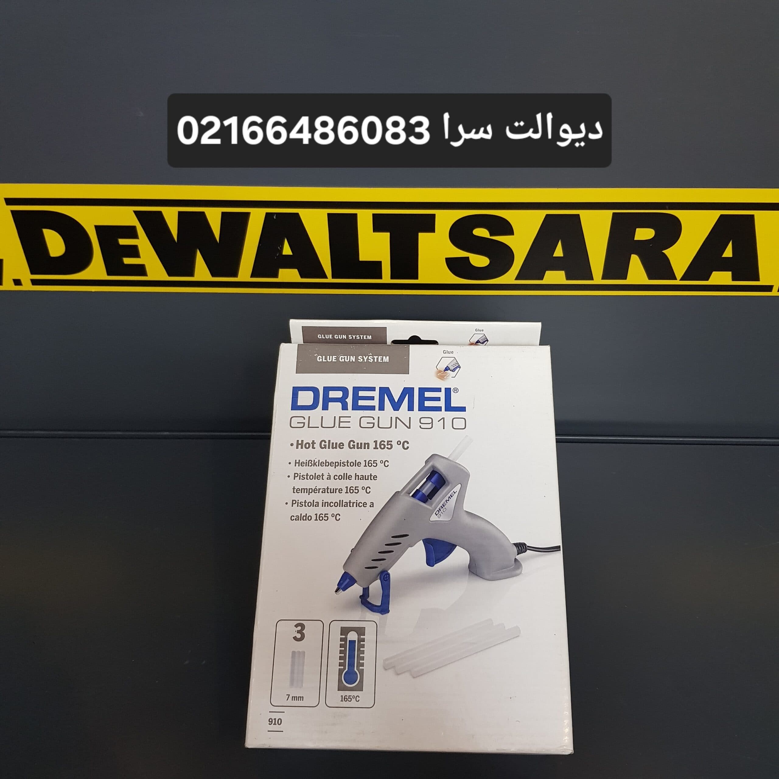چسب حرارتی درمل مدل 910 — تصویر ۳