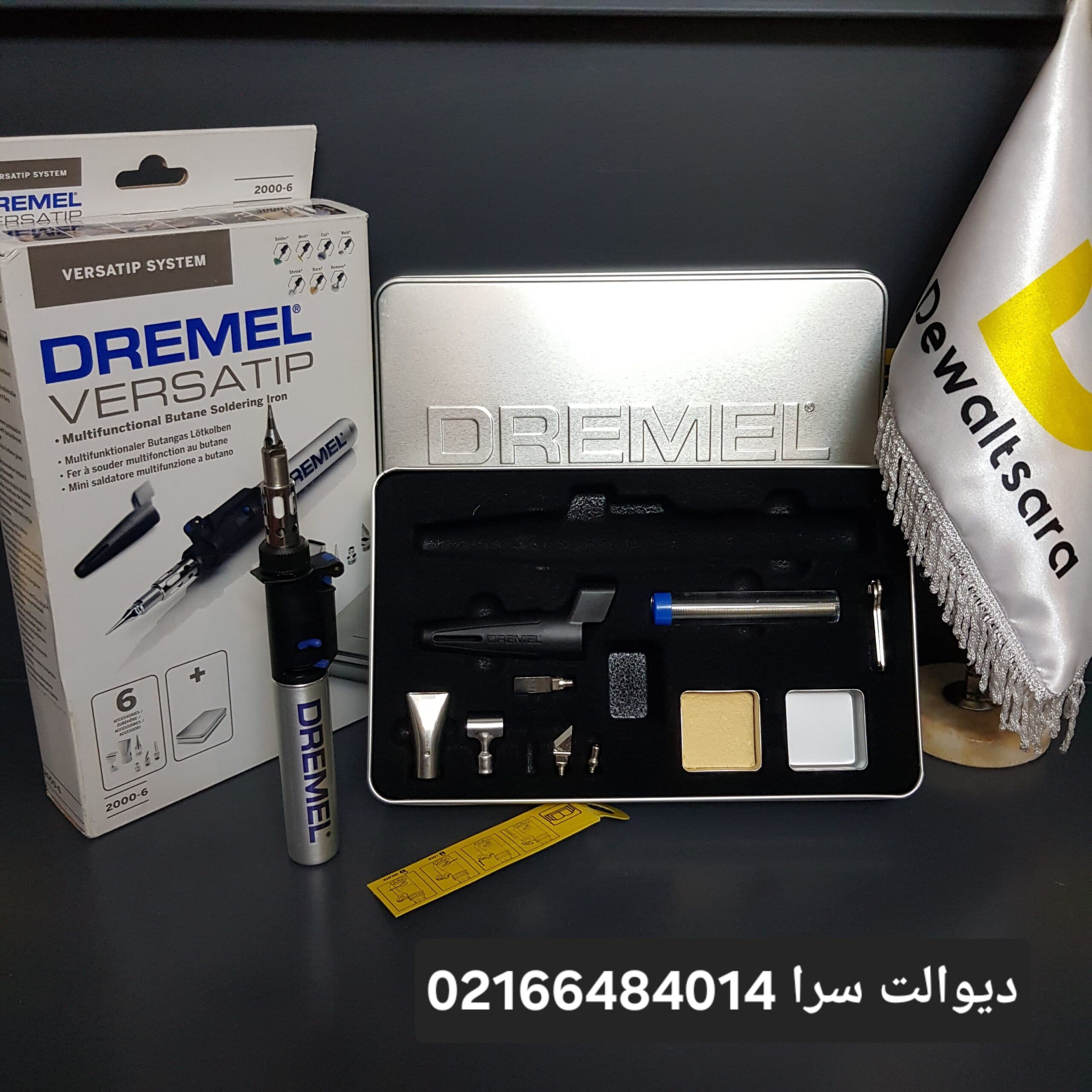 هویه گازی درمل مدل 6-2000