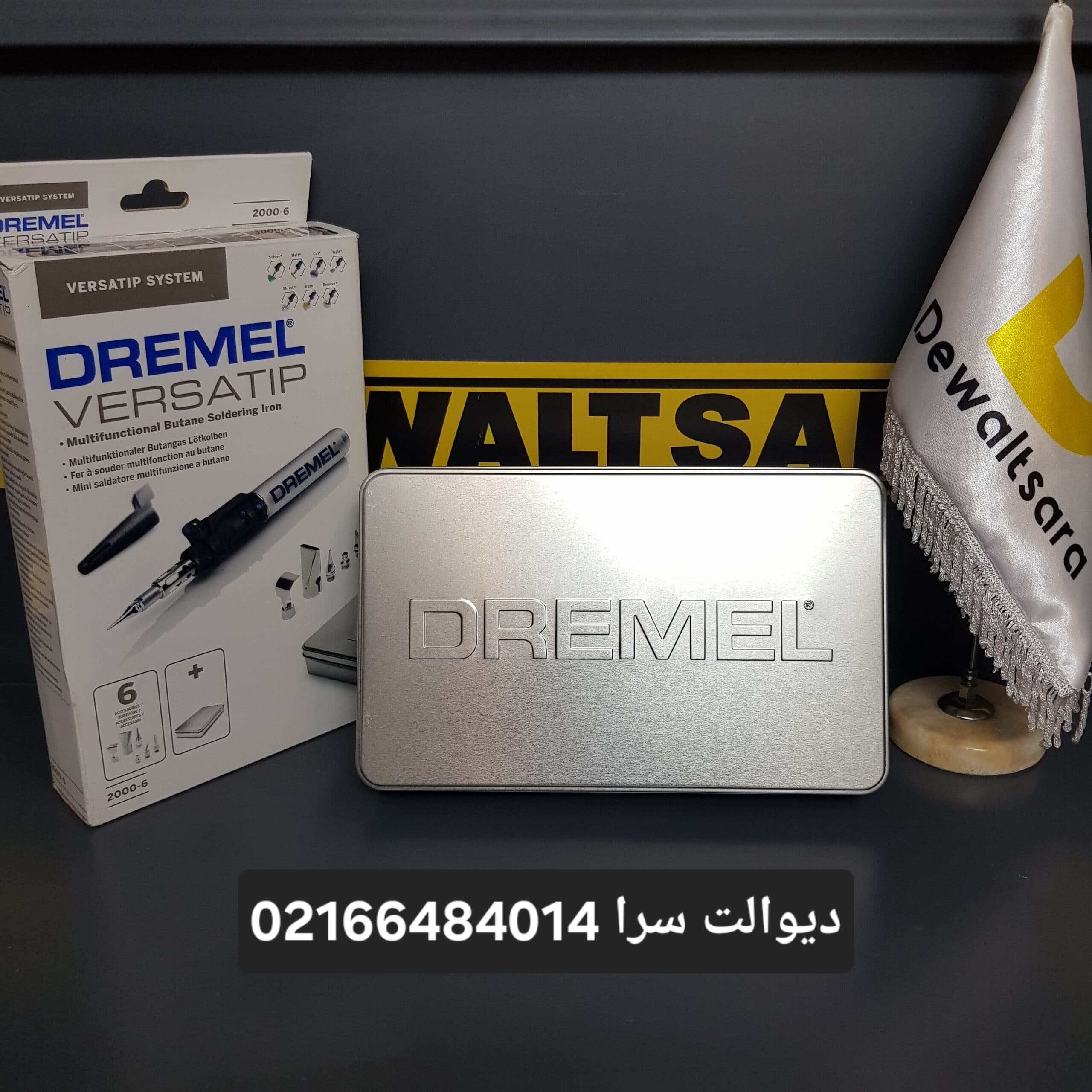هویه گازی درمل مدل 6-2000 — تصویر ۴