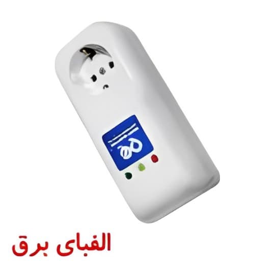 محافظ کولر گازی و یخچال و ماشین لباسشویی پارت الکتریک