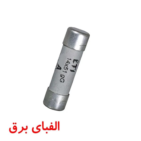 فیوز سیلندری 51*14 16 آمپر ای تی آی