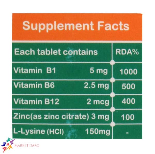 قرص جوشان اپ فیز های هلث — تصویر ۷