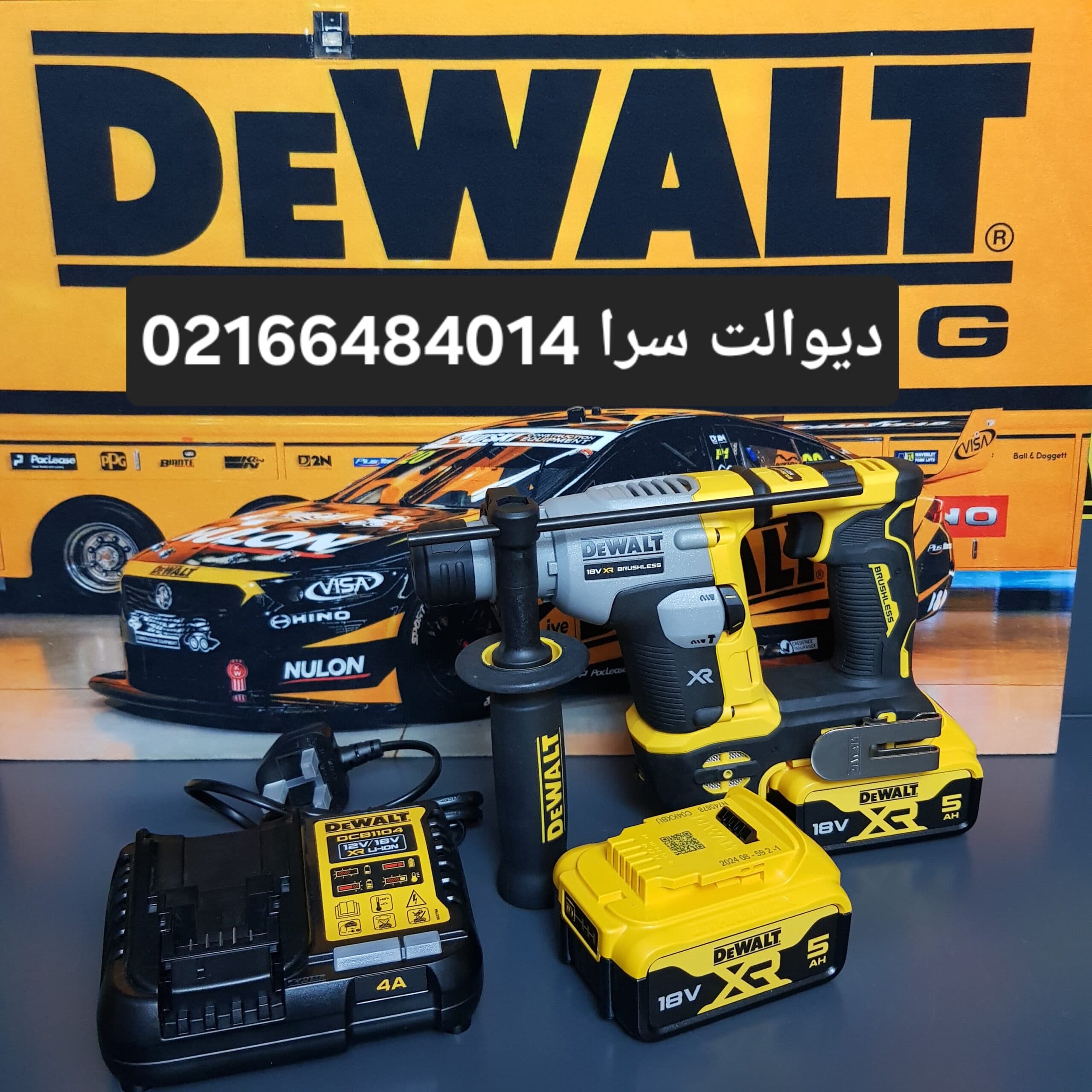 بتن کن شارژی دیوالت مدل DCH172P2 — تصویر ۲