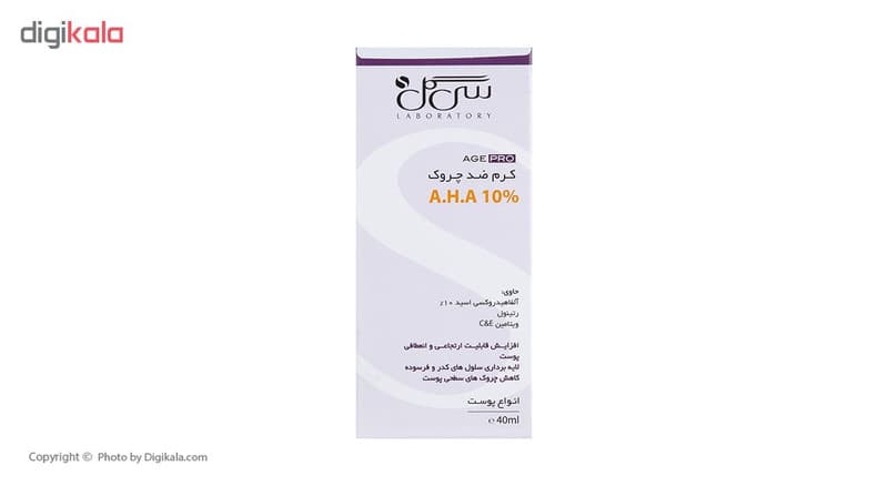 کرم ضد چروک سی گل مدل A.H.A 10% حجم 40 میلی لیتر — تصویر ۶