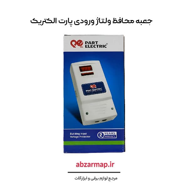 محافظ ولتاژ ورودی 30 آمپر پارت الکتریک 5137 — تصویر ۶
