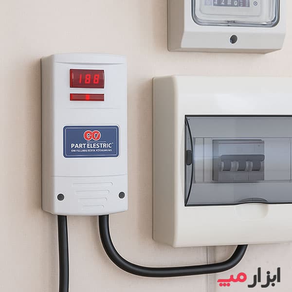 محافظ ولتاژ ورودی 30 آمپر پارت الکتریک 5137 — تصویر ۳