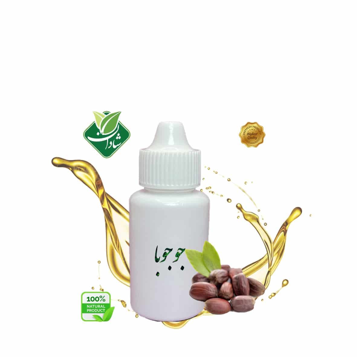 روغن جوجوبا اصل 10 میل