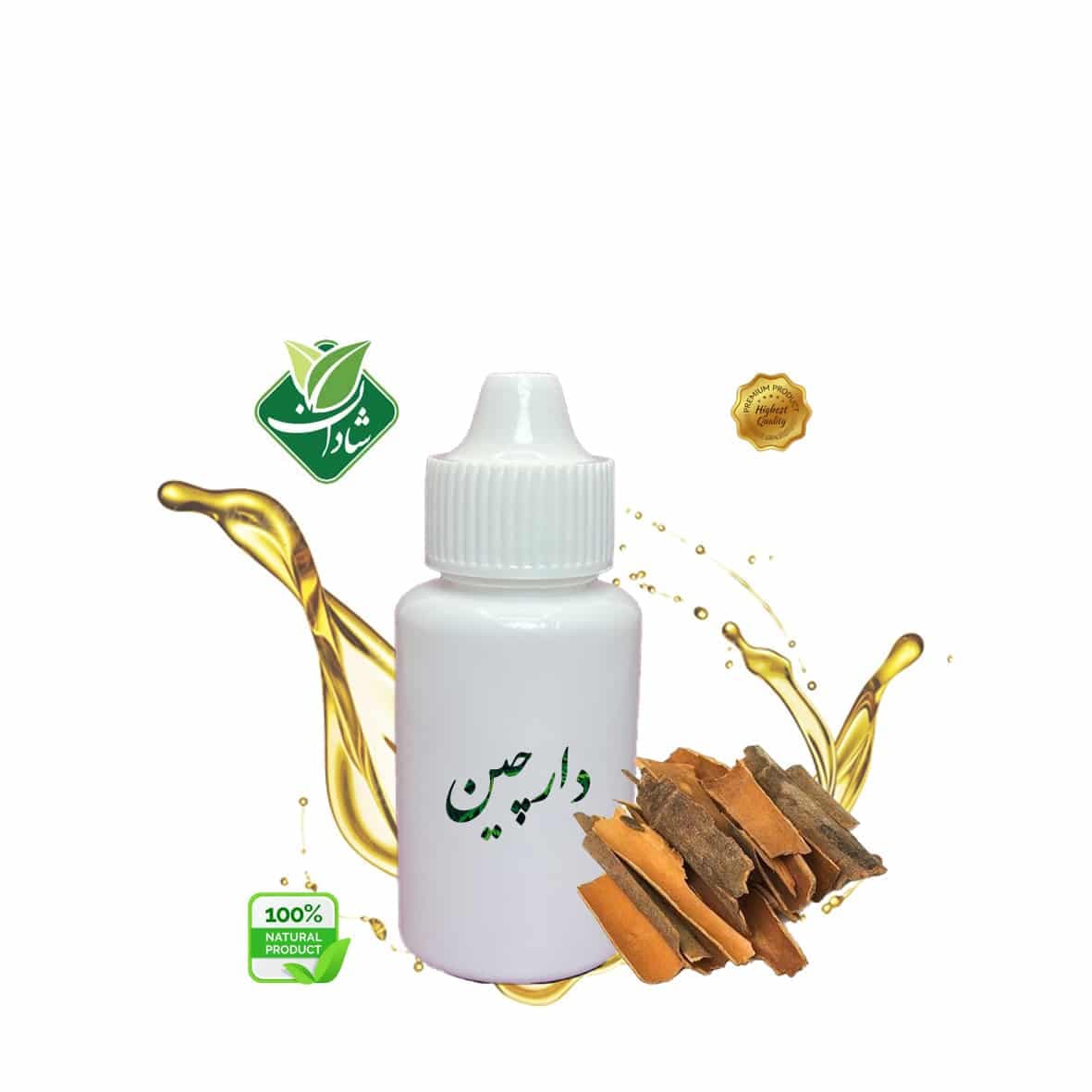 روغن دارچین 30 میلی لیتر