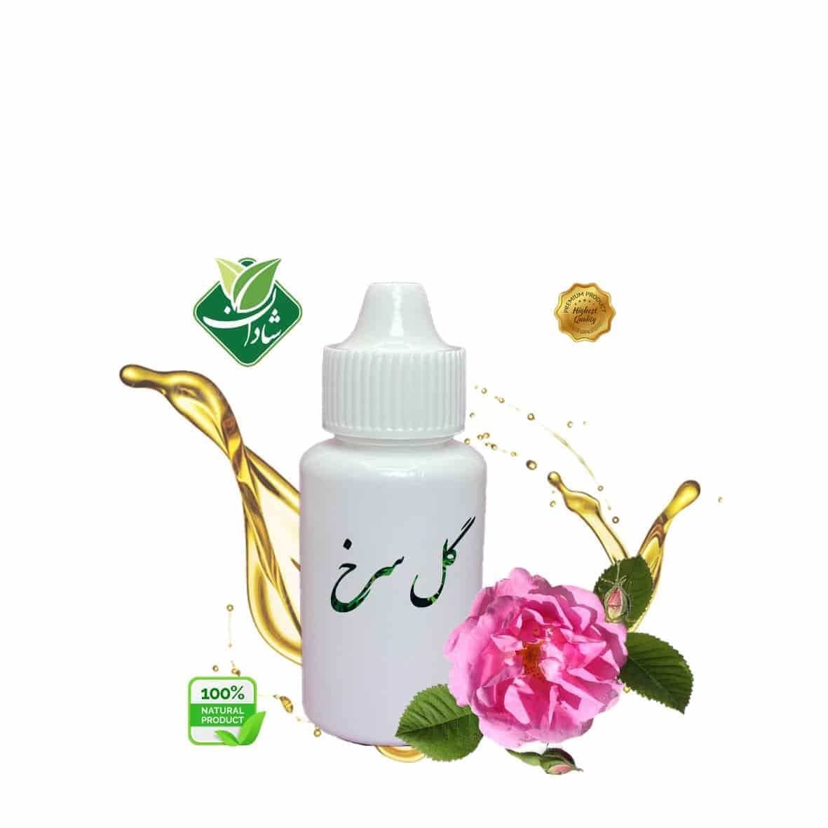 روغن گل سرخ 30 میلی لیتر