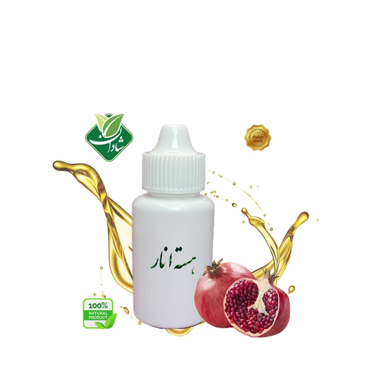 روغن هسته انار 30 میلی لیتر