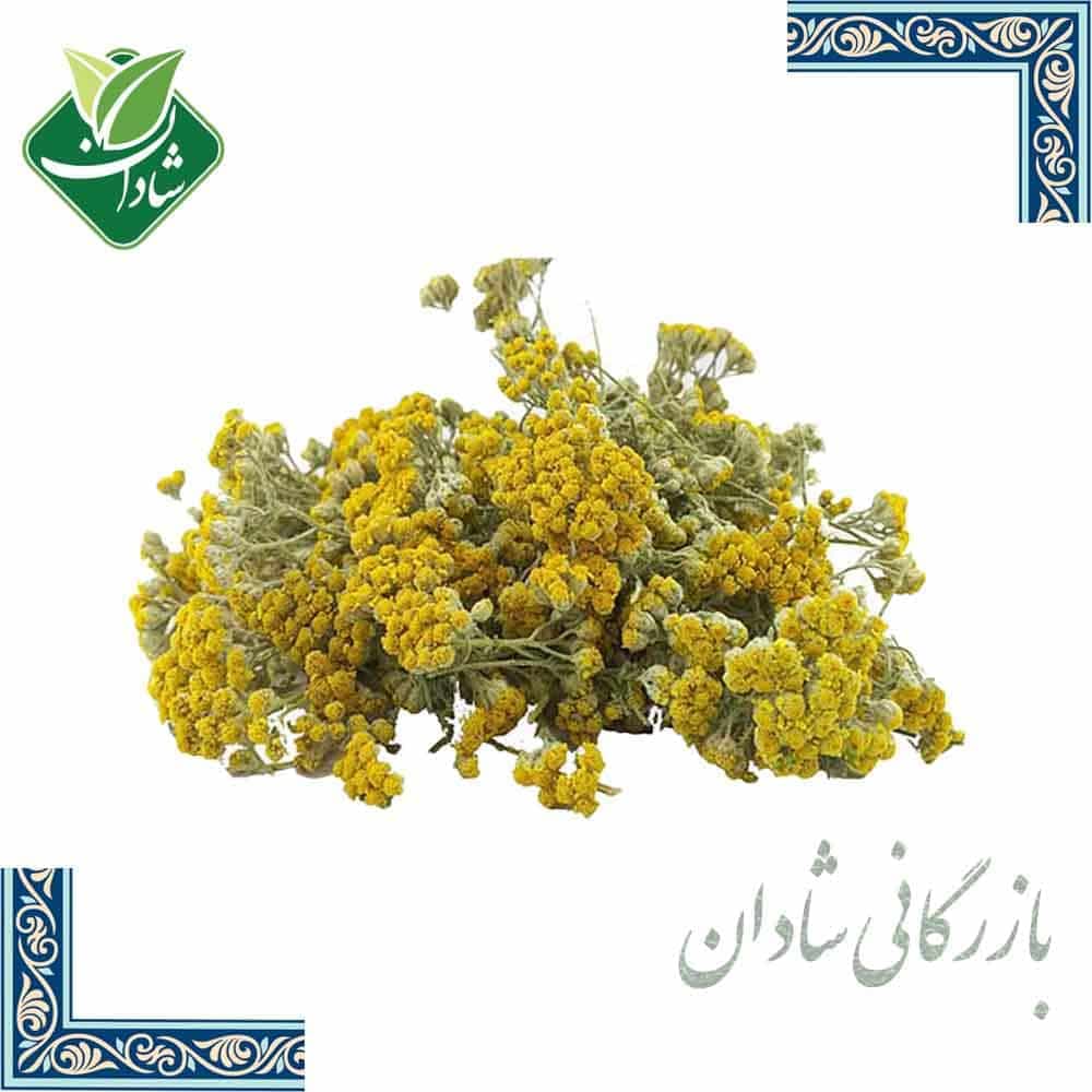 بومادران 100 گرمی
