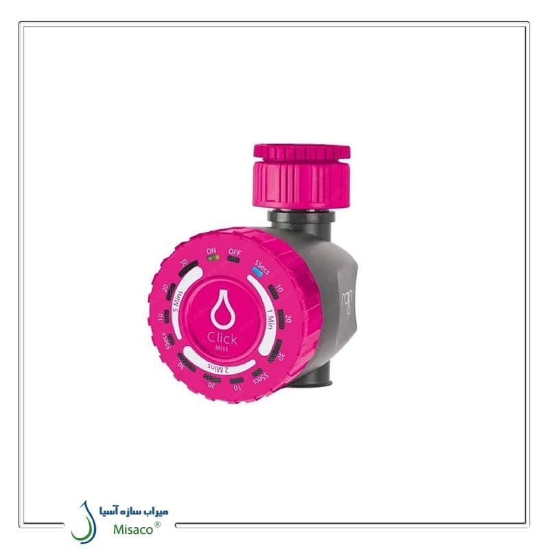 تایمر مه پاش رین کلیک میست (Click Mist)