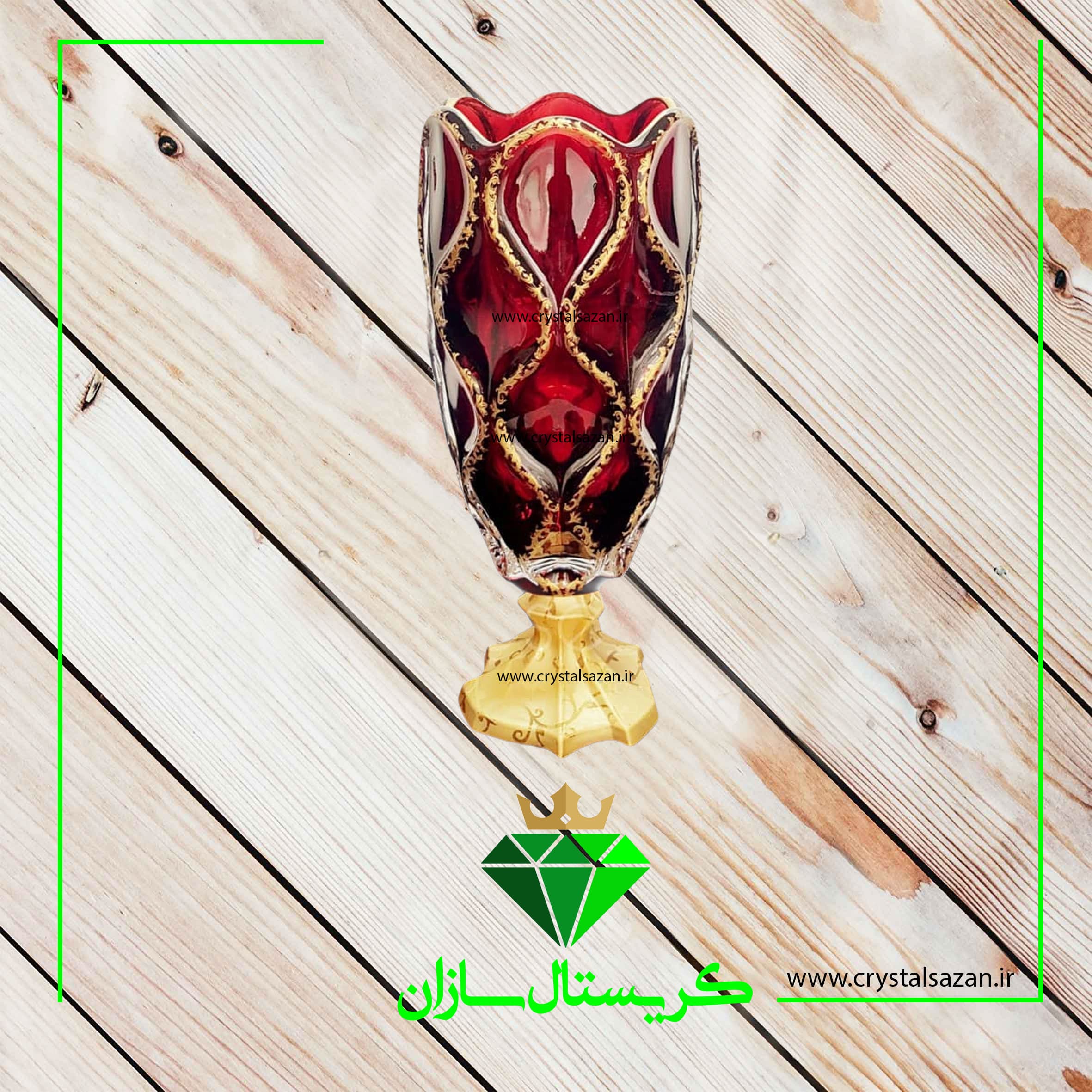 گلدان کریستال سازان مدل استون زرشکی کد G1252