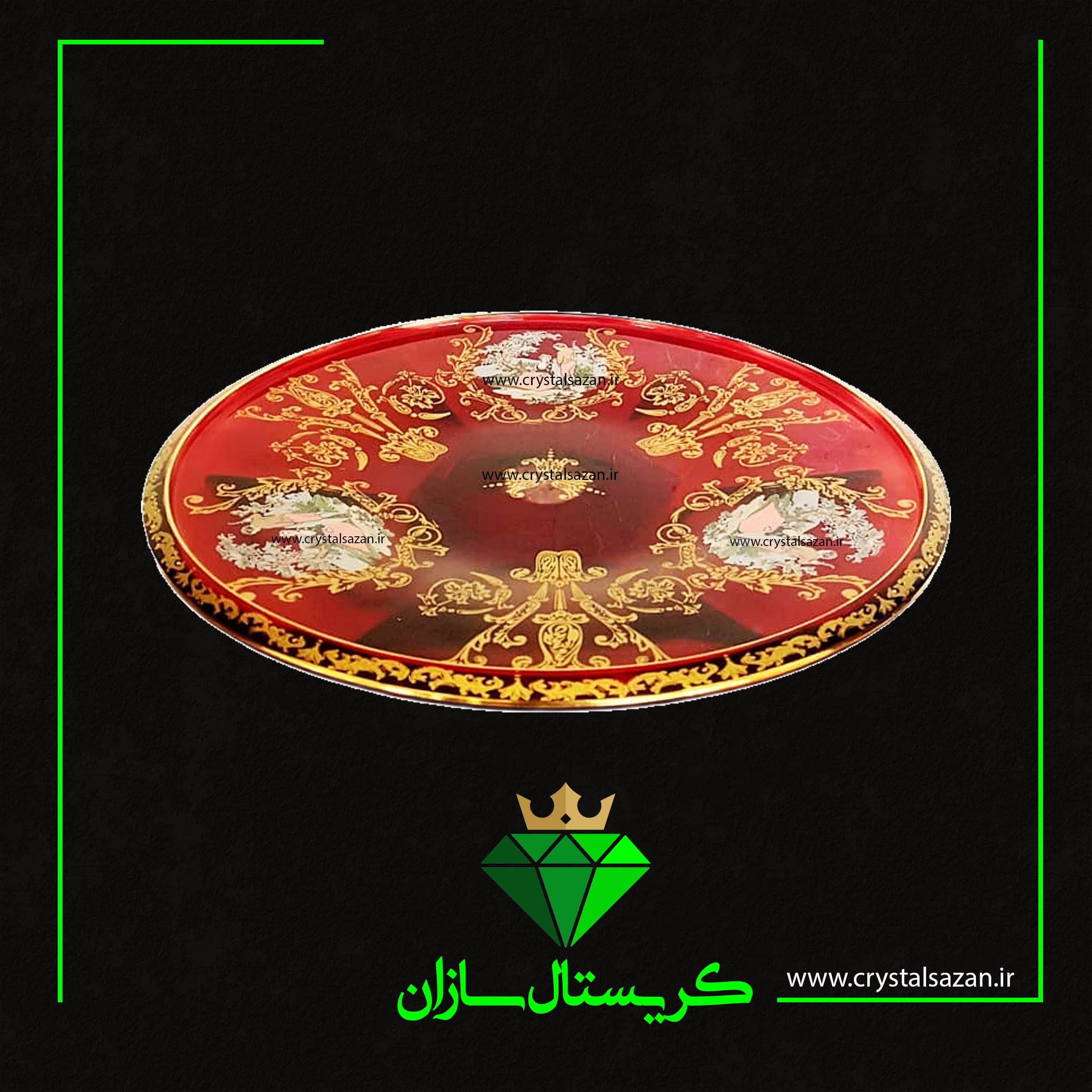 دیس شیرینی خوری کریستال سازان مدل پیزا طرح رومنس زرشکی کد K1253