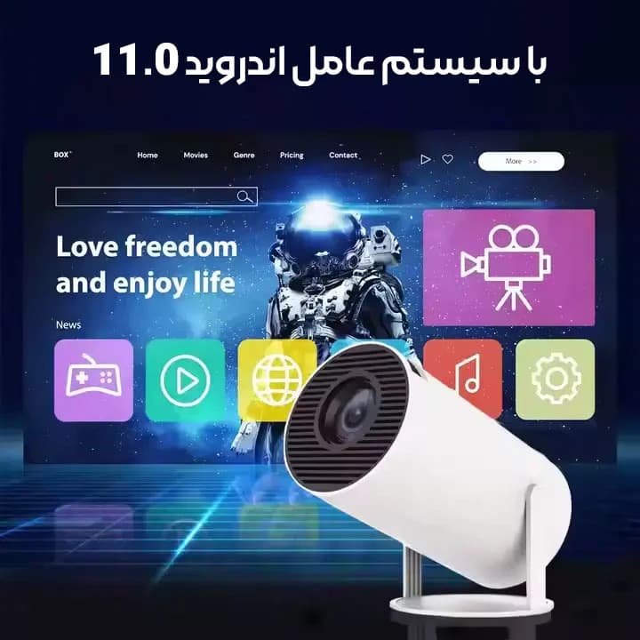 ویدئو پروژکتور مدل HY300 | با وضوح 720P و پشتیبانی از 1080P | اندروید 11 — تصویر ۶