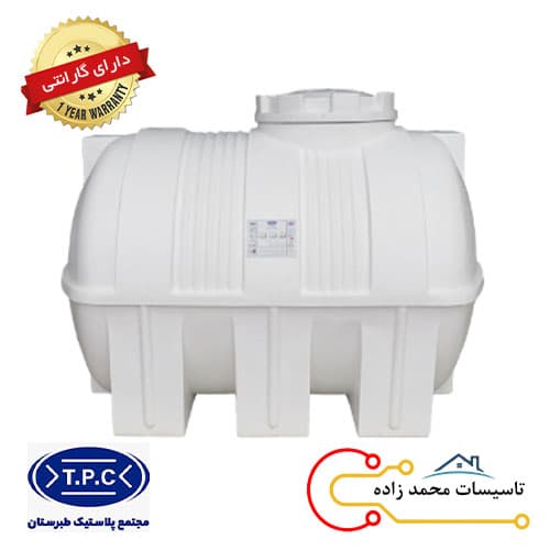 مخزن آب 300 لیتری افقی کرکره ای طبرستان ارتفاع 74/5