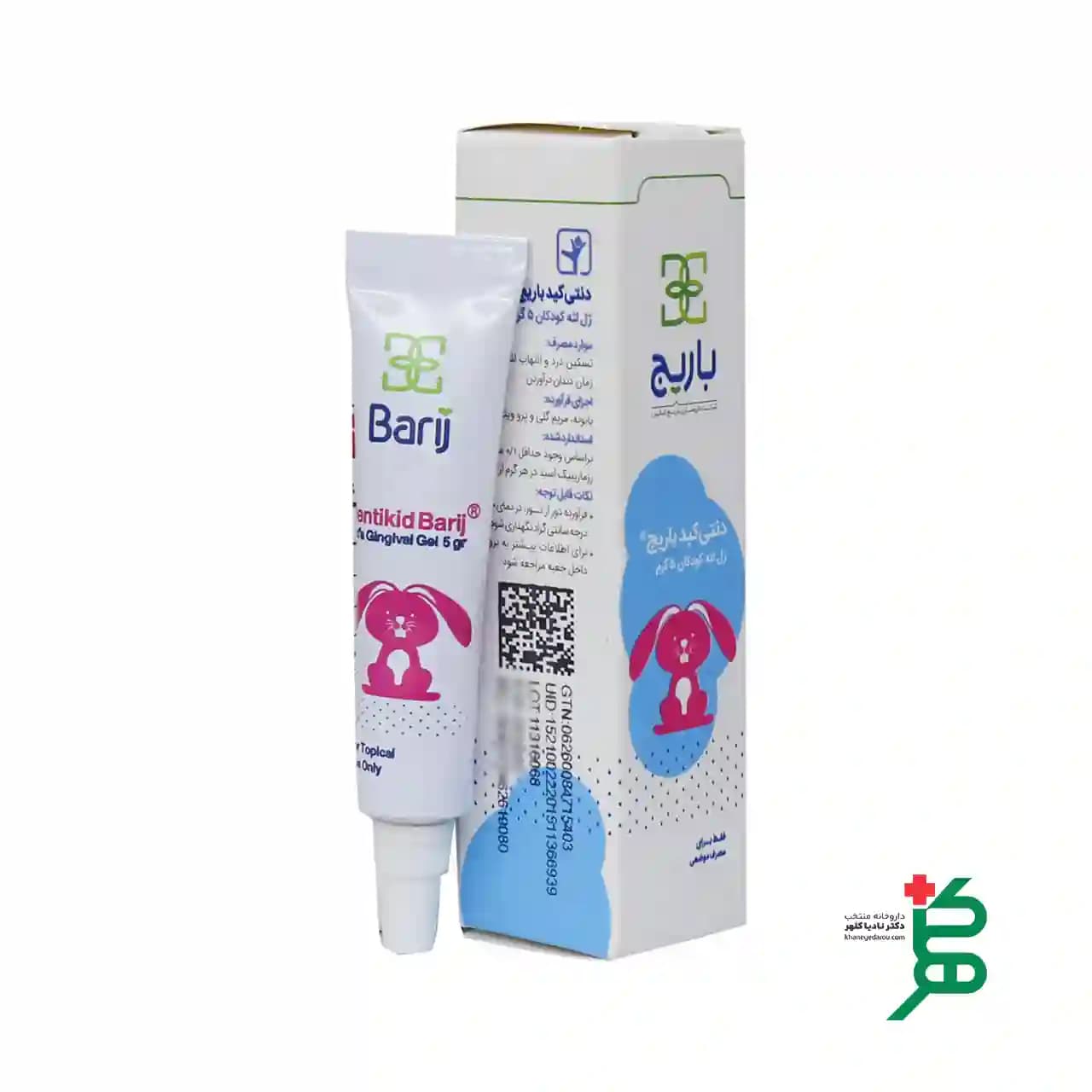 ژل موضعی دنتی کید باریج اسانس — تصویر ۴