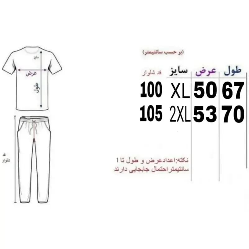 ست تی شرت و شلوار مردانه جنس پارچه بیسکویتی لاکرادار رنگ طوسی — تصویر ۷