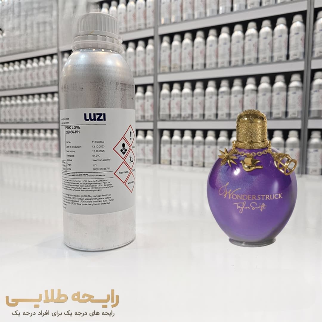اسانس عطر واندر استراک تیلور سوئیفت | Taylor Swift Wonderstruck