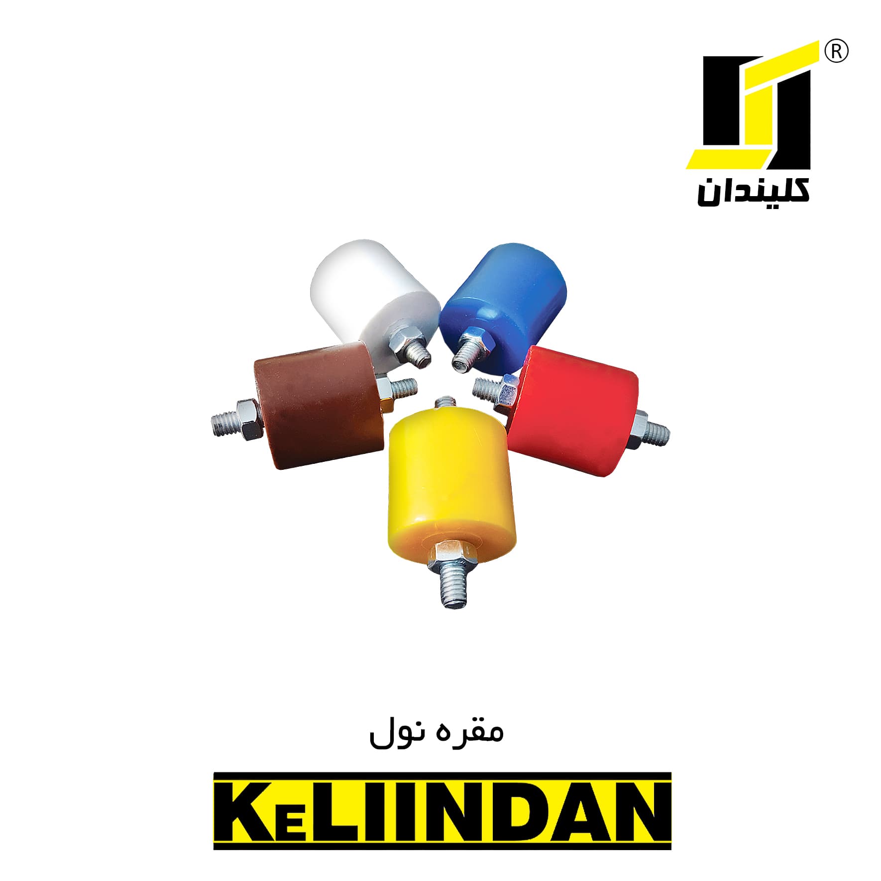 مقره نول — تصویر ۲