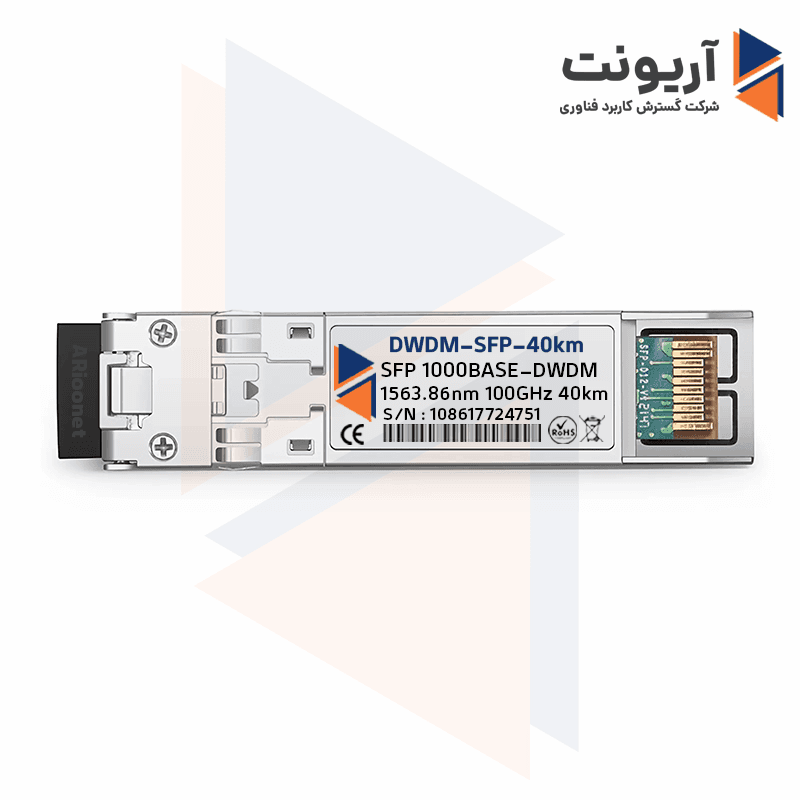 ماژول نوری DWDM-SFP-40km