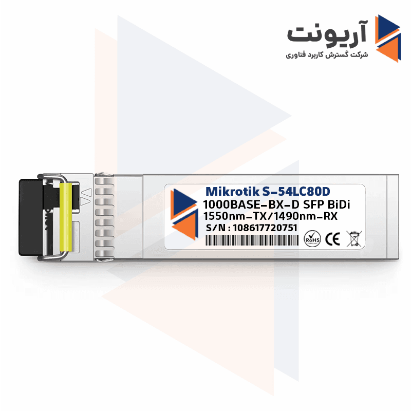 ماژول نوری میکروتیک S-54LC80D | SFP تک کور 1.25G تا 80 کیلومتر