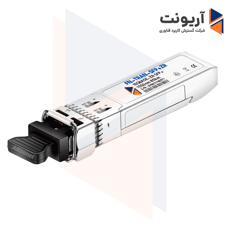 ماژول نوری فورتی نت FN-TRAN-SFP+ZR