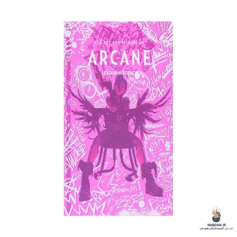 کتاب هنر ساخت آرکین (The Art And Making of Arcane) نسخه انگلیسی PDF | الیزابت وینسنتلی — تصویر ۲