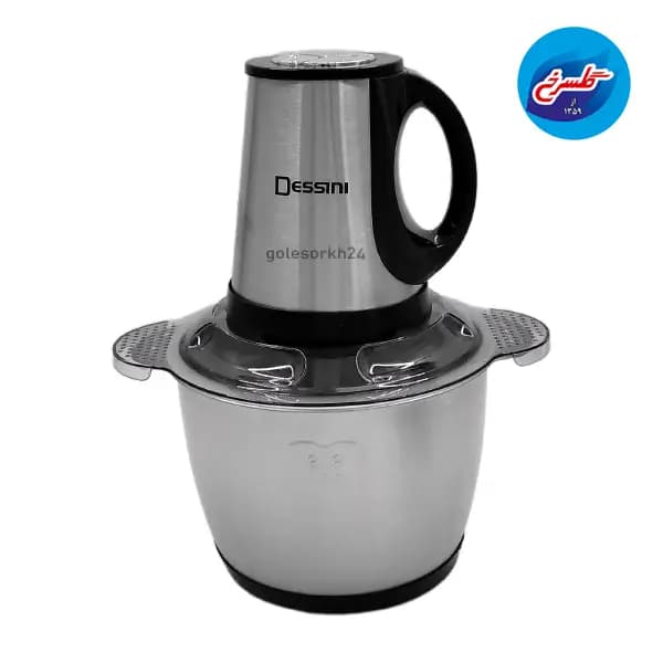خردکن دسینی کاسه استیل مدل 7033