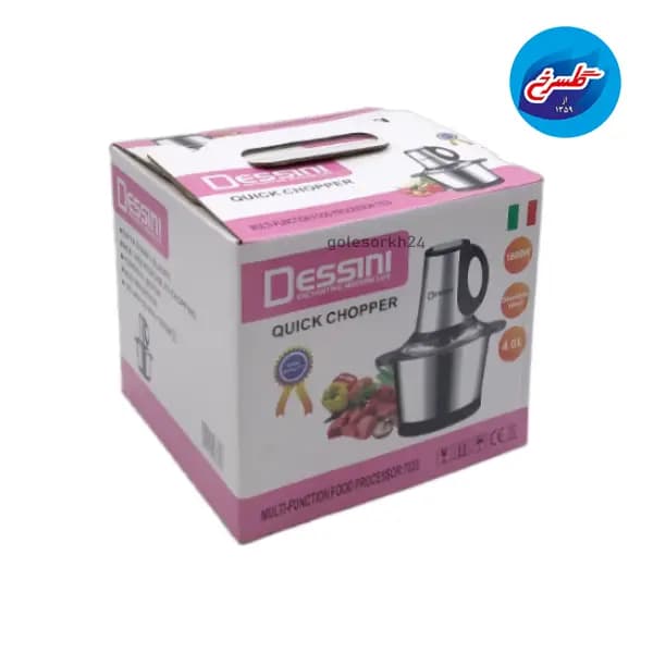 خردکن دسینی کاسه استیل مدل 7033 — تصویر ۲