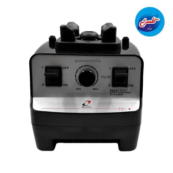 مخلوط کن BM-72 — تصویر ۵