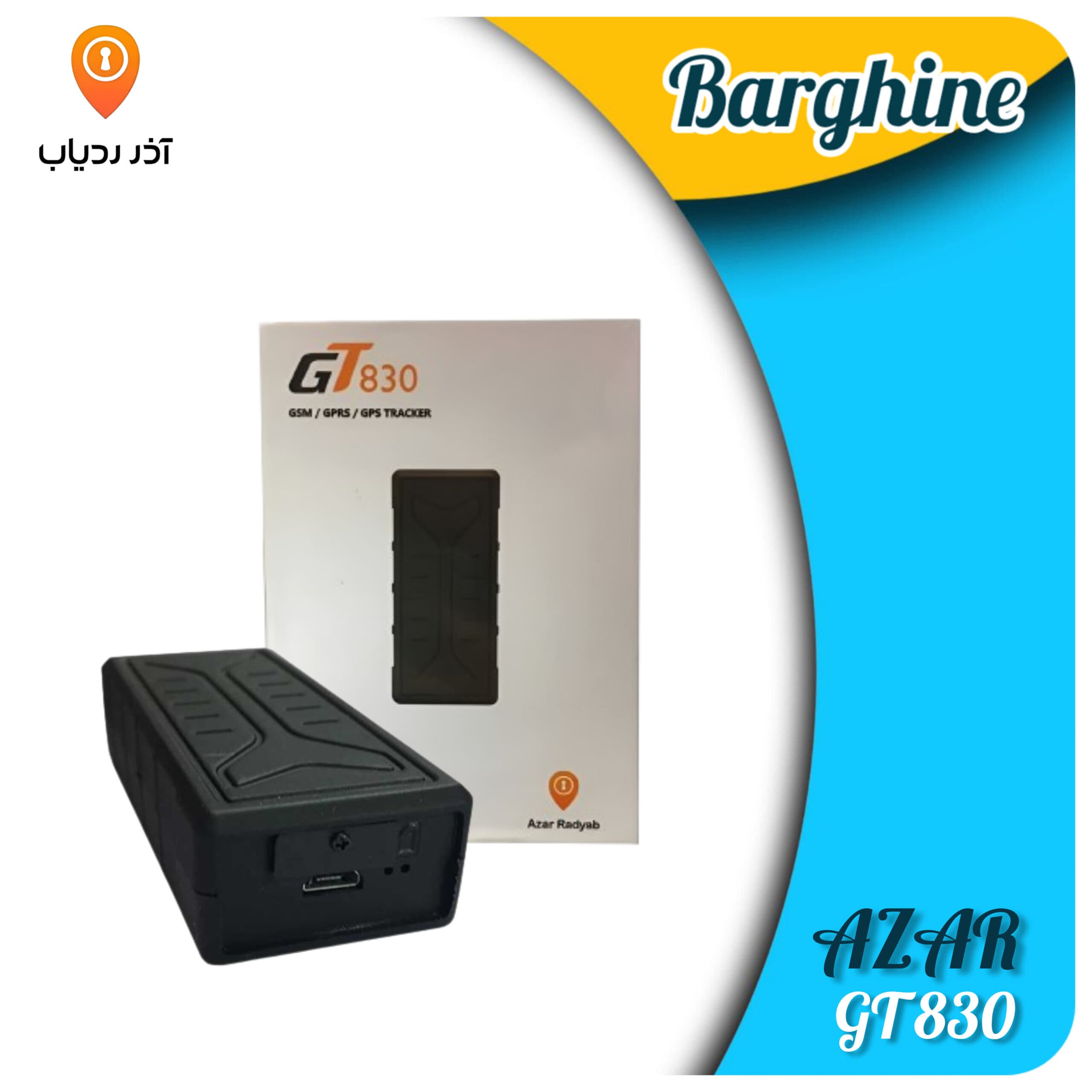 ردیاب موتور سیکلت آذر ردیاب مدل GT830 — تصویر ۵