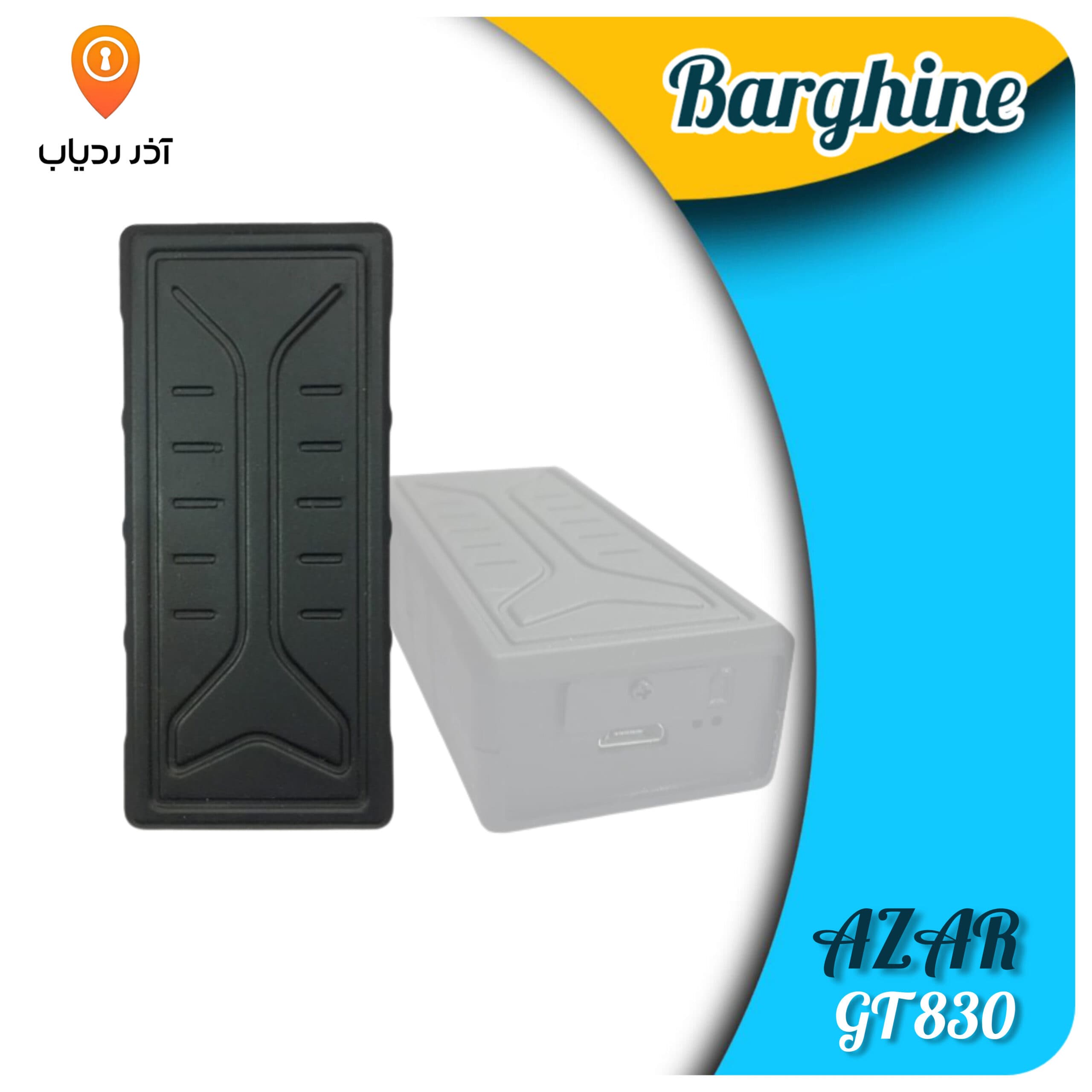 ردیاب موتور سیکلت آذر ردیاب مدل GT830 — تصویر ۶