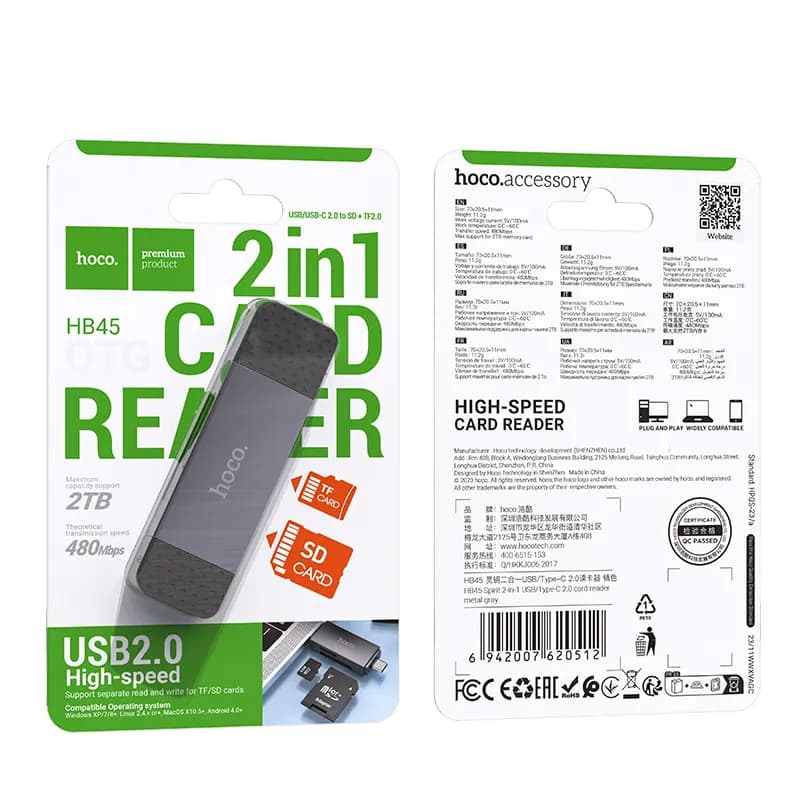 کارت خوان 2 در 1 هوکو مدل HB45 USB2.0 با سری تایپ سی — تصویر ۴