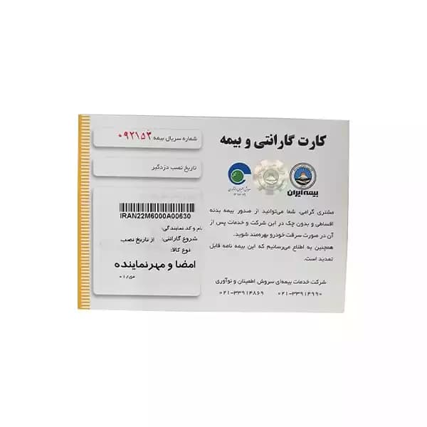 دزدگیر خودرو ایزیکار مدل E6 — تصویر ۷