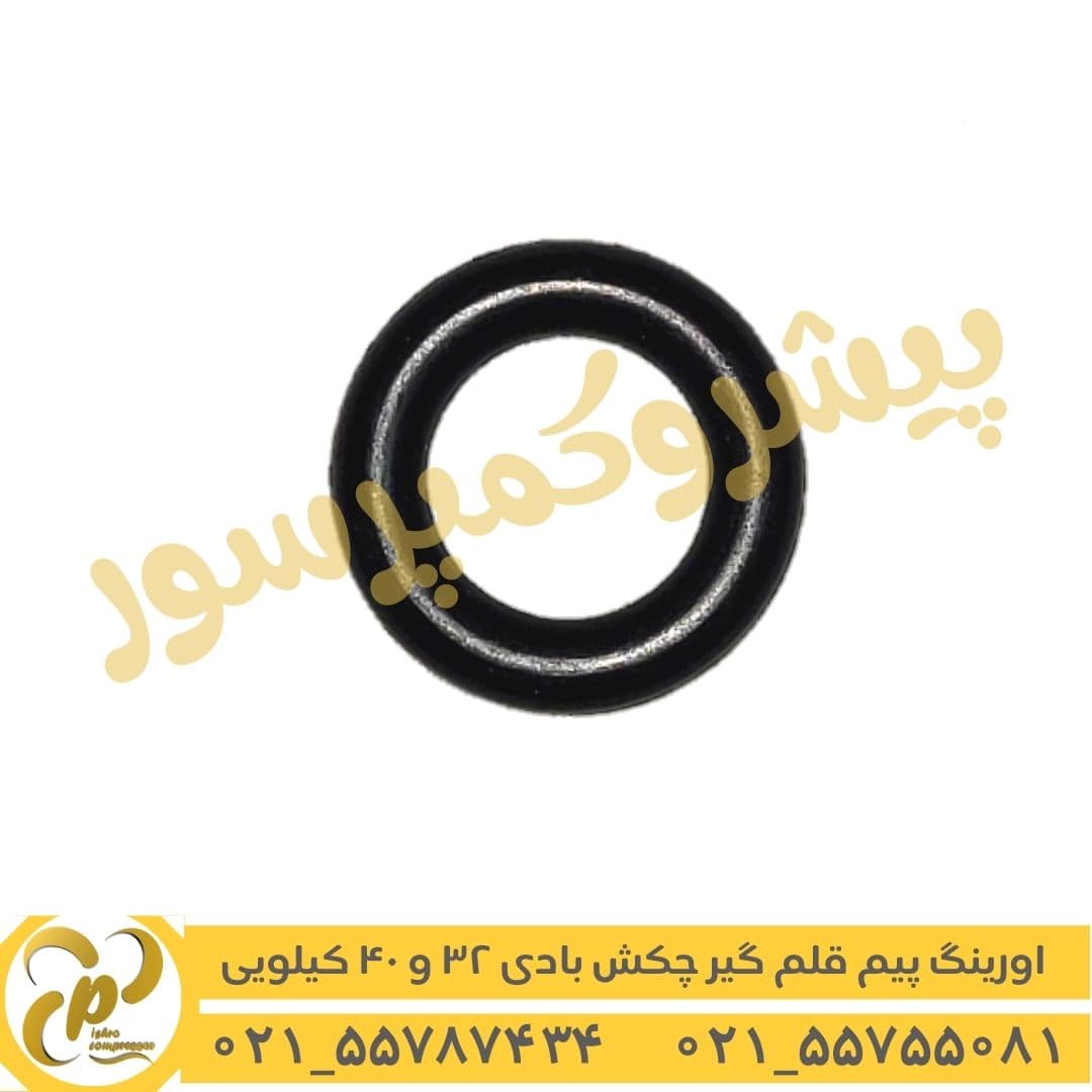 اورینگ پیم قلم گیر چکش بادی