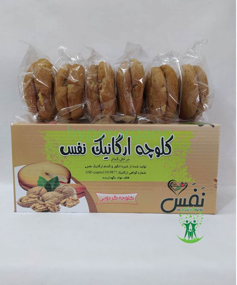 کلوچه گردوئي 12 عددی نفس