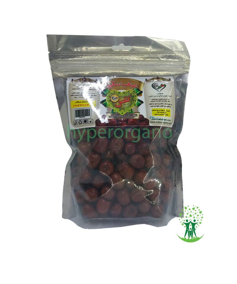 عناب 250 گرمی نفس