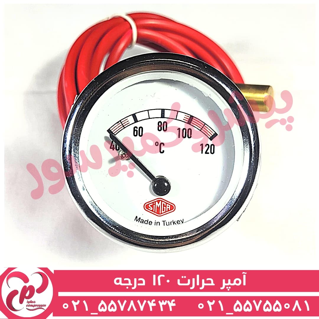 آمپر حرارت 120 درجه — تصویر ۲