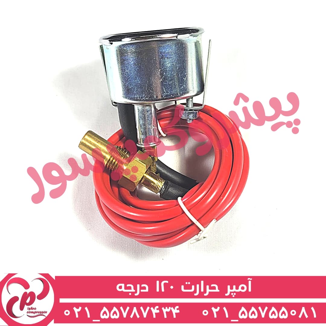 آمپر حرارت 120 درجه — تصویر ۳