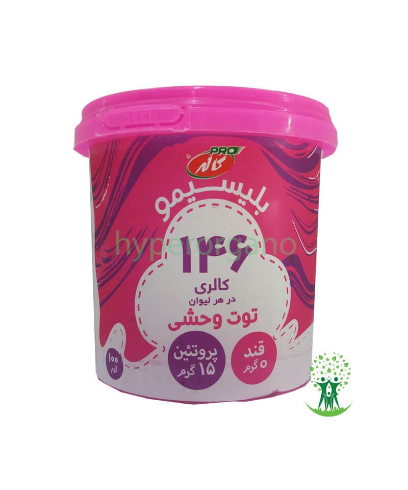 بستنی بلیسیمو بدون قند توت وحشی 100 گرمی کاله