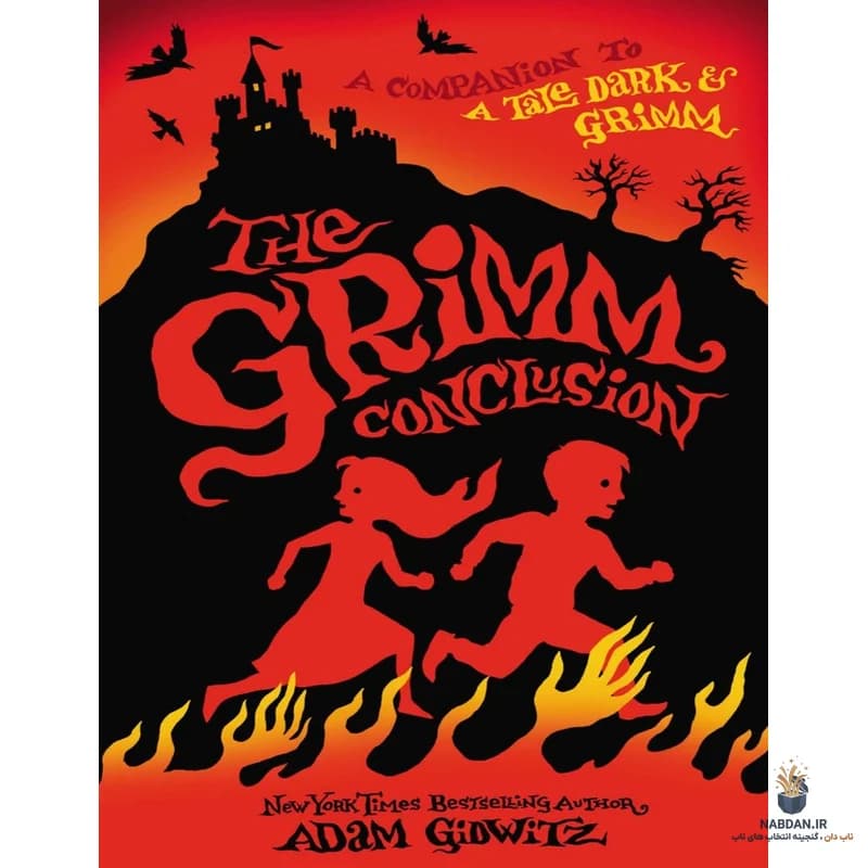 کتاب نتیجه گیری گریم (The Grimm Conclusion) نسخه انگلیسی PDF | آدام گیدویتز — تصویر ۲