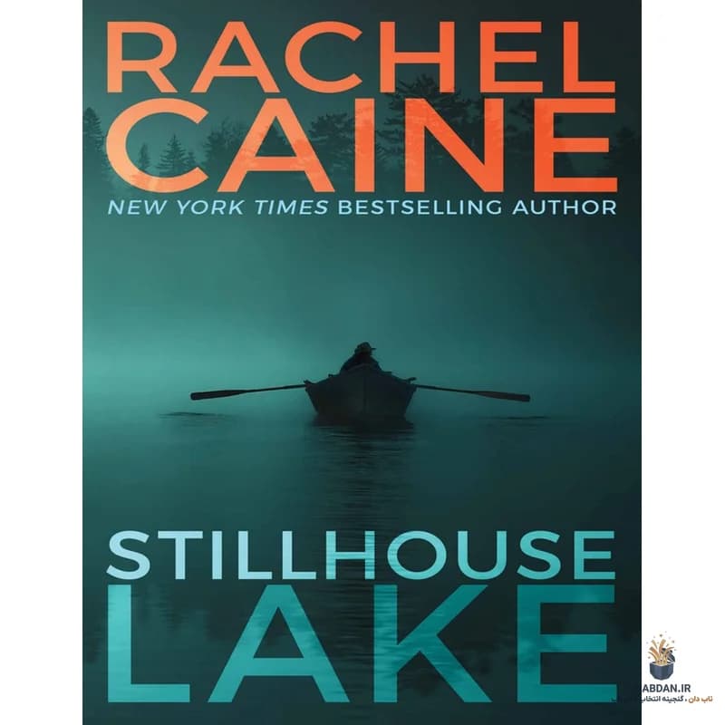 کتاب دریاچه استیل هاوس (Stillhouse Lake) نسخه انگلیسی PDF | ریچل کین — تصویر ۲
