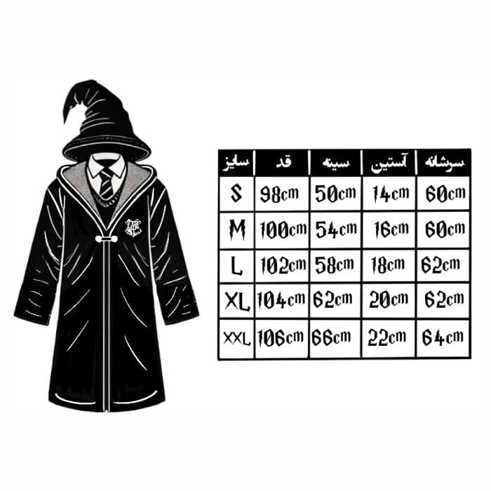 ردای گروه اسلیترین – هری پاتر — تصویر ۵
