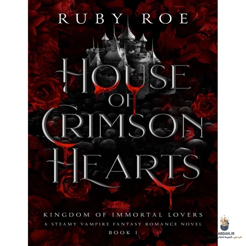 کتاب خانه قلب های سرخ (House of Crimson Hearts) نسخه انگلیسی PDF | روبی رو — تصویر ۲