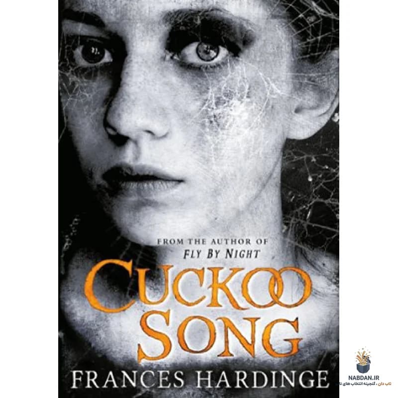 کتاب آواز فاخته (Cuckoo Song) نسخه انگلیسی PDF | فرانسیس هاردینگ — تصویر ۲