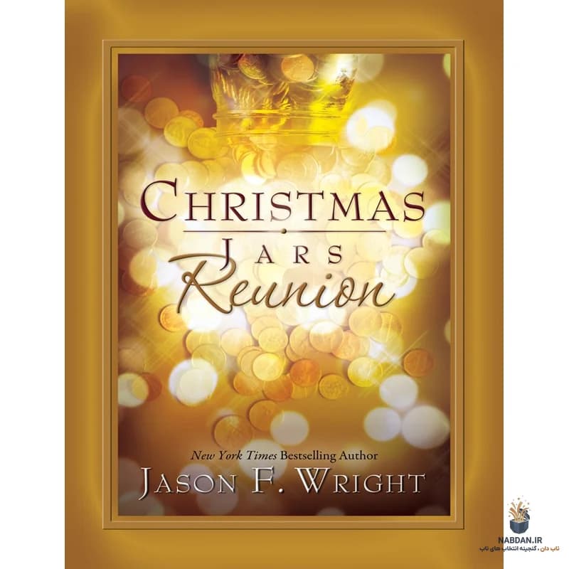 کتاب تجدید دیدار کوزه های کریسمس (Christmas Jars Reunion) نسخه انگلیسی PDF | جیسون اف رایت — تصویر ۲