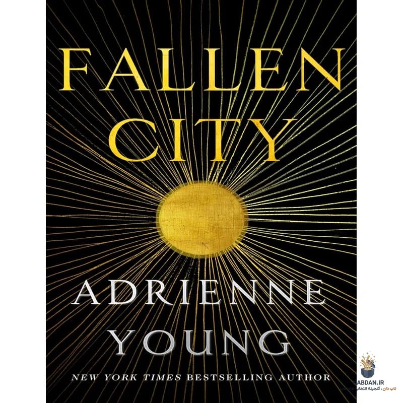 کتاب Fallen City (شهر سقوط‌کرده) نسخه انگلیسی PDF | آدرین یانگ