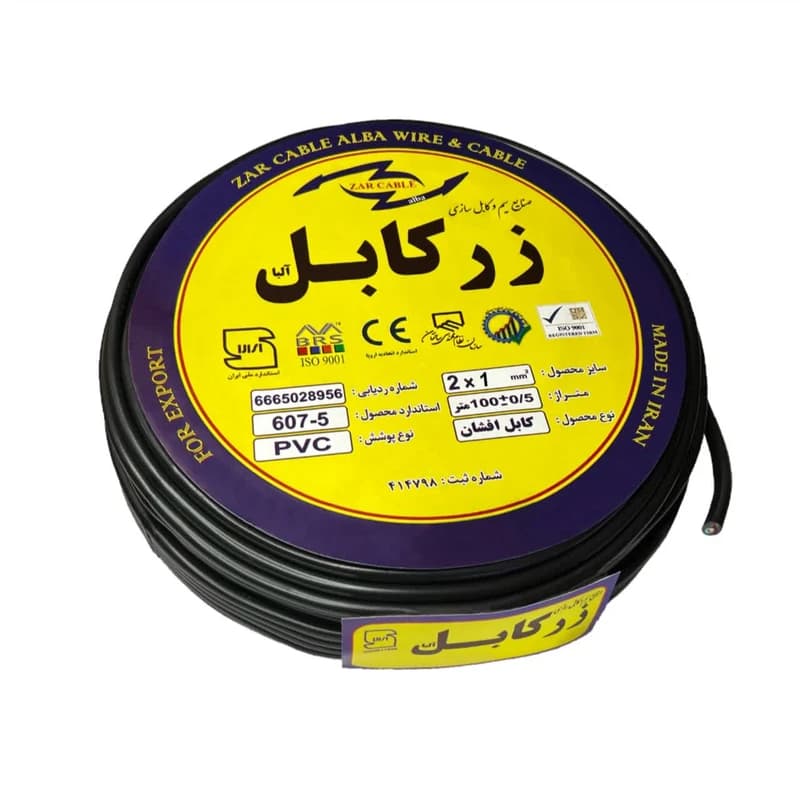 کابل برق افشان ۲ در ۱ زرکابل آلبا(حلقه 100 متری)