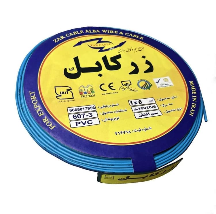سیم برق افشان ۶*۱ زرکابل آلبا(حلقه 100 متری)